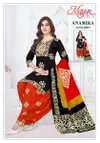 Anamika Vol 2 By Mayur Cotton Printed Dress Material Wholesale Price In Surat
